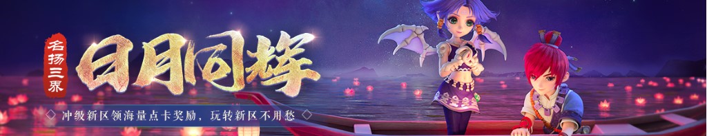 双色球井喷